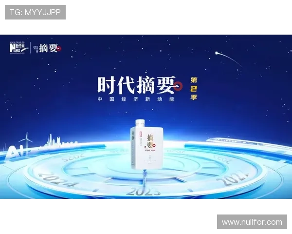 企业家精神与经济发展:创新驱动与市场变革的深度融合探索